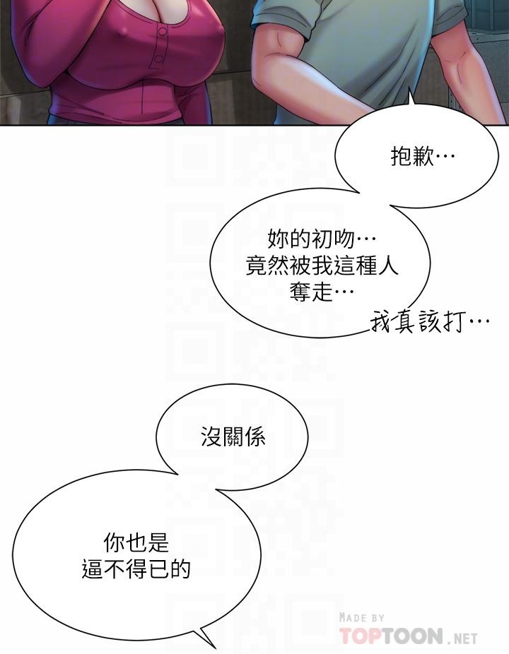 海灘女神 第35話-倉庫裡的唇齒交纏 第12页