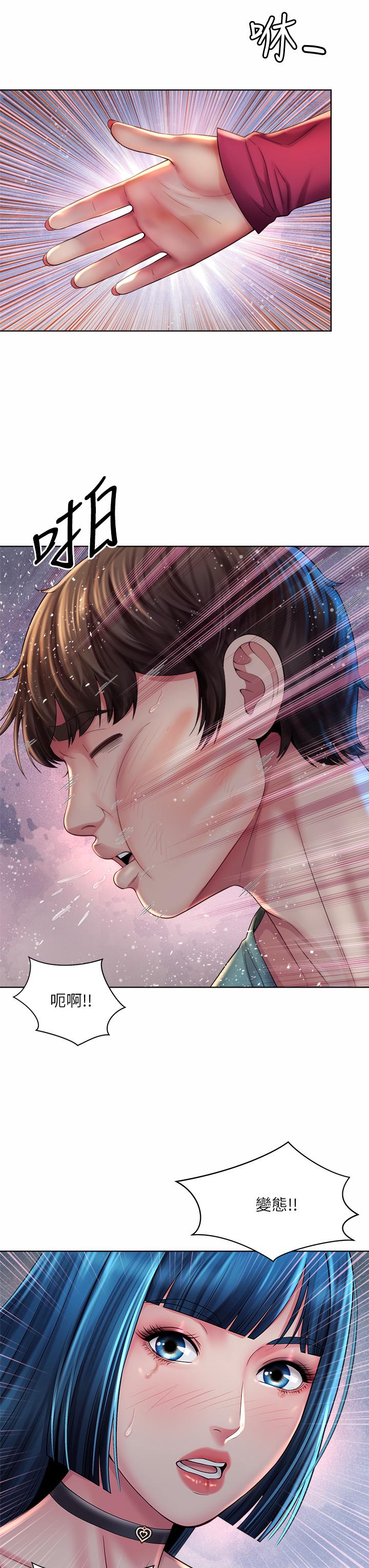 海灘女神 第35話-倉庫裡的唇齒交纏 第3页