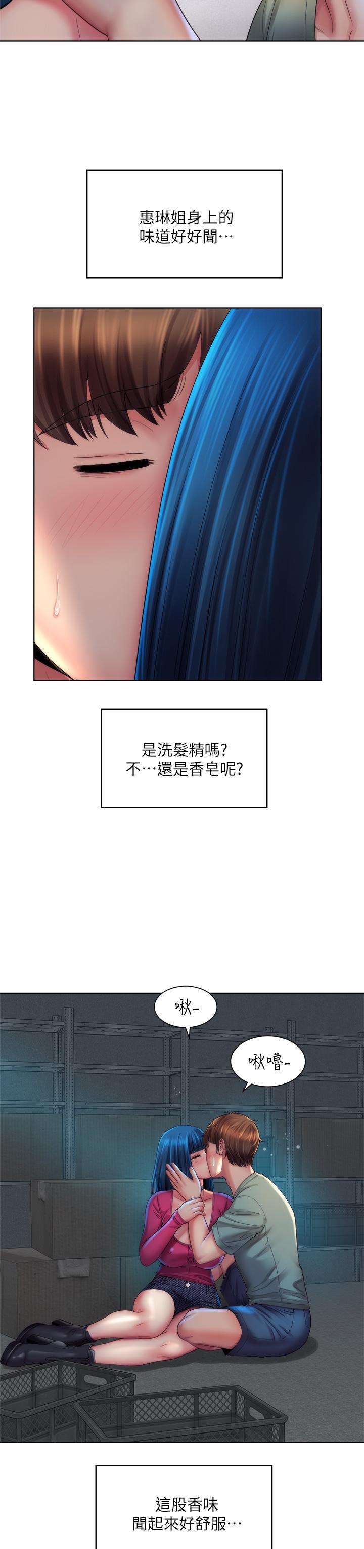 海灘女神 第35話-倉庫裡的唇齒交纏 第19页