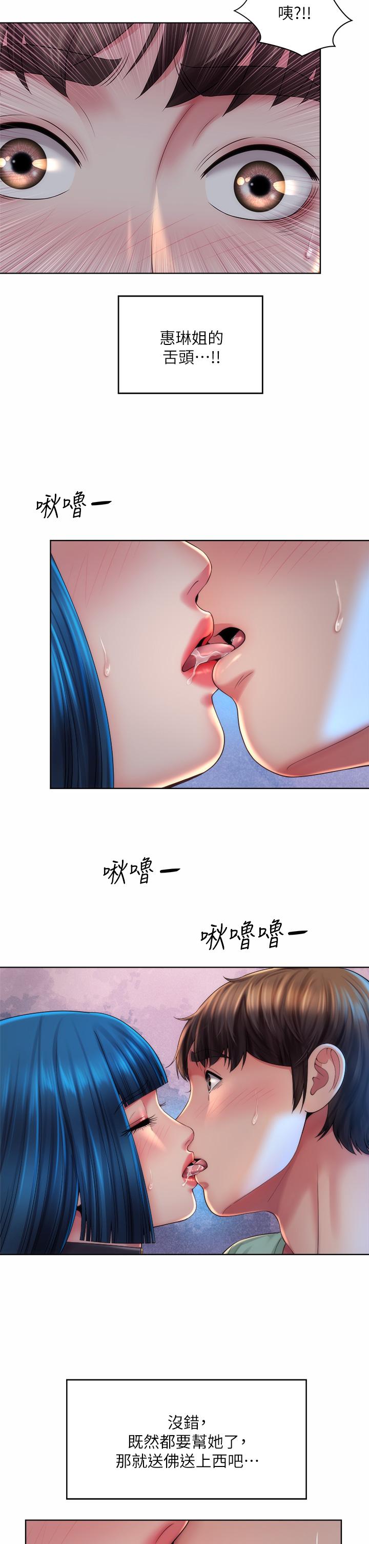 海灘女神 第35話-倉庫裡的唇齒交纏 第22页