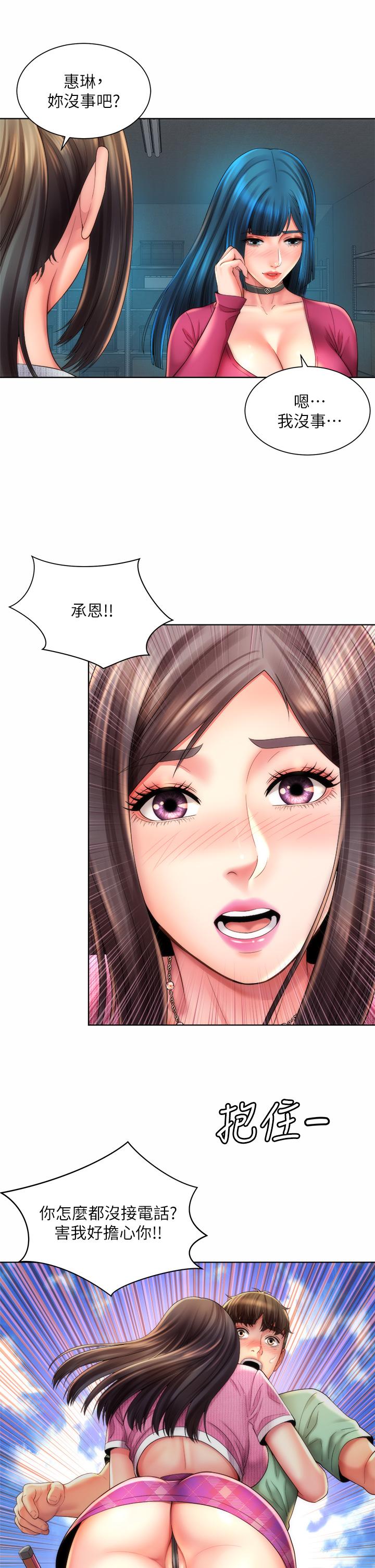 海灘女神 第35話-倉庫裡的唇齒交纏 第33页