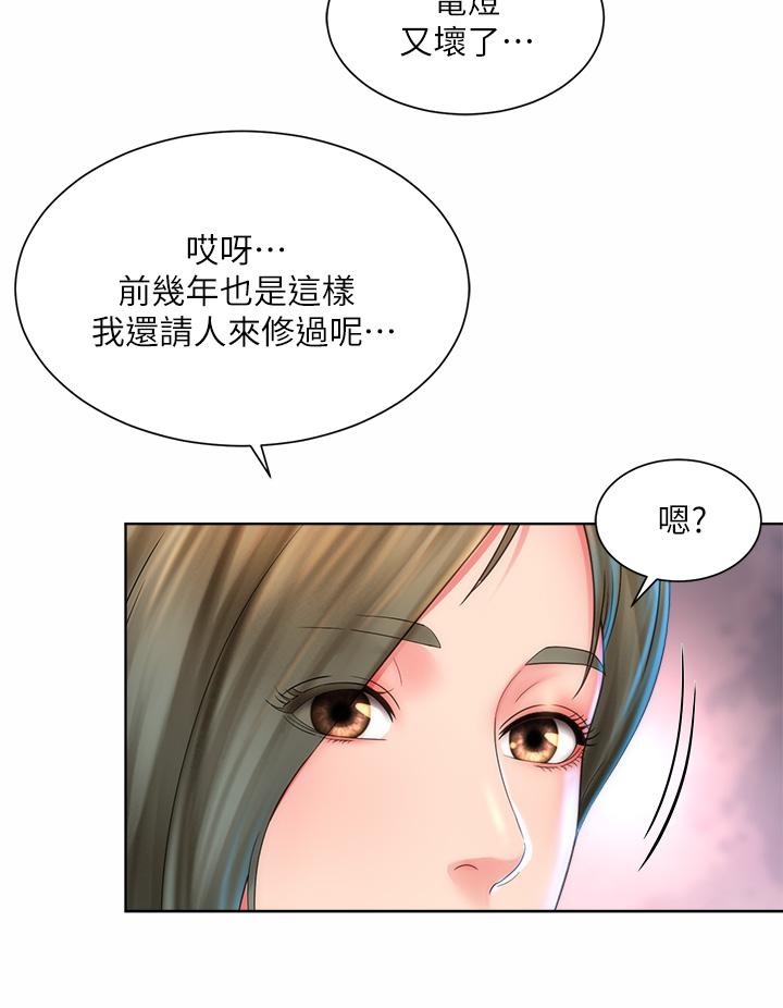 海灘女神 第35話-倉庫裡的唇齒交纏 第32页