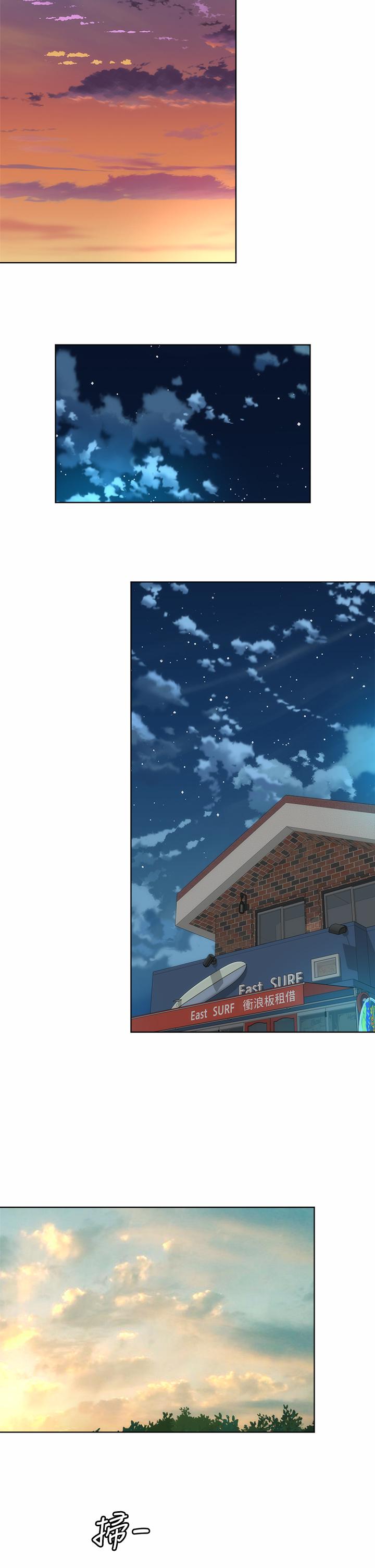海灘女神 第36話-淋浴間的激烈火花 第26页