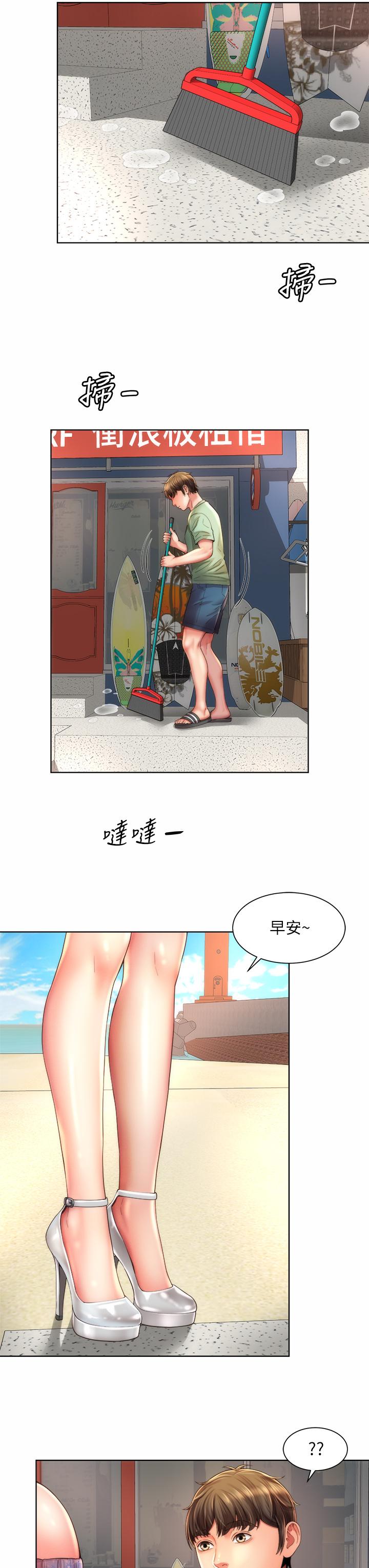 海灘女神 第36話-淋浴間的激烈火花 第27页