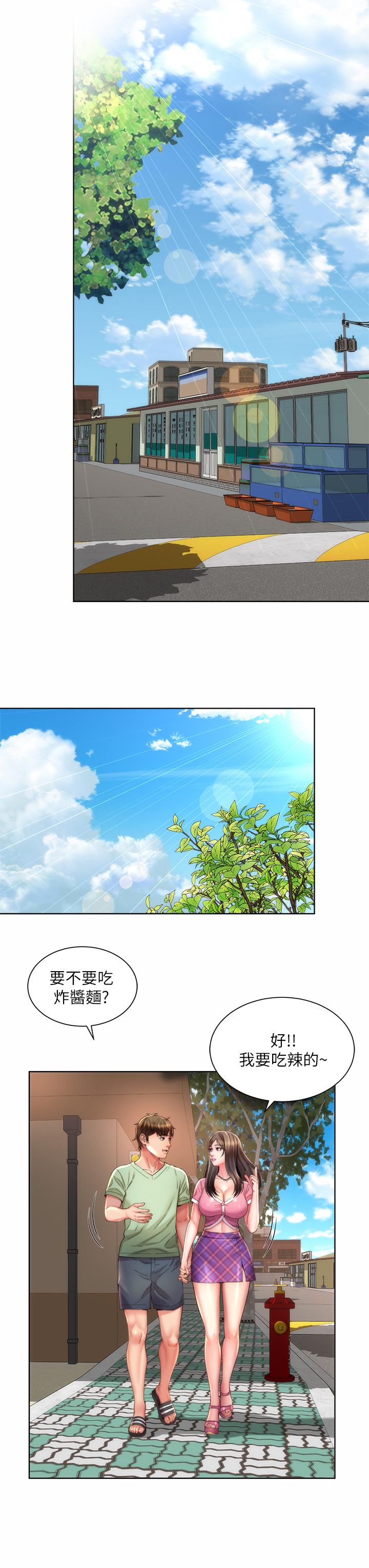 海灘女神 第36話-淋浴間的激烈火花 第3页