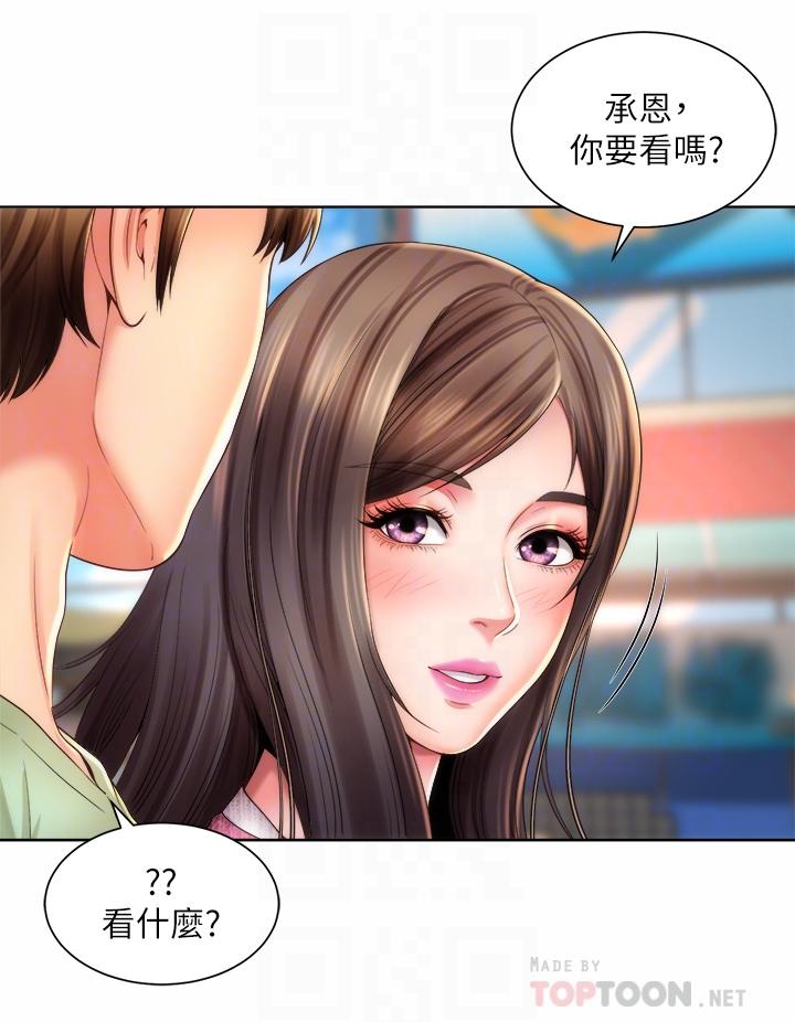 海灘女神 第36話-淋浴間的激烈火花 第4页