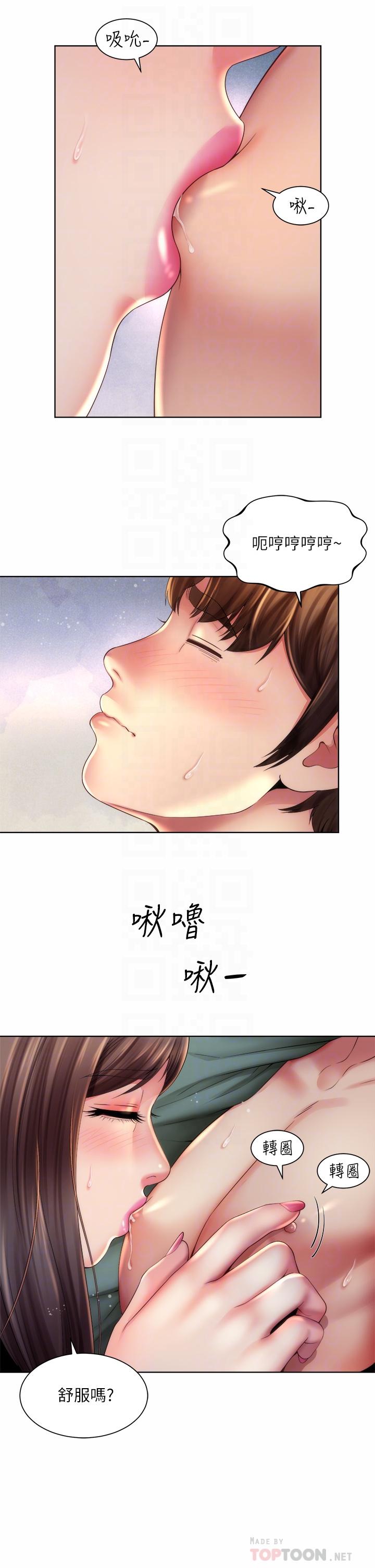 海灘女神 第36話-淋浴間的激烈火花 第14页