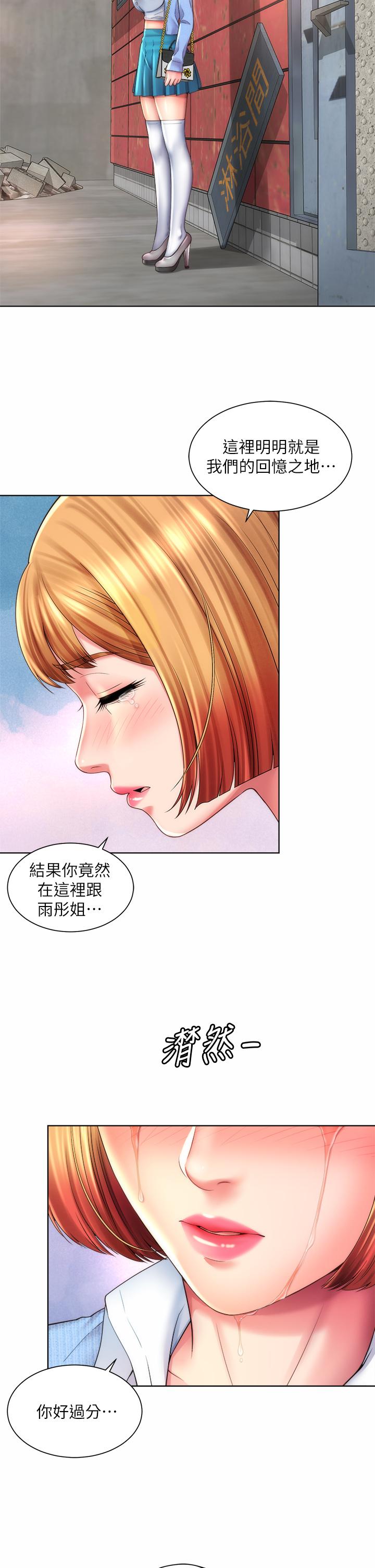 海灘女神 第36話-淋浴間的激烈火花 第22页