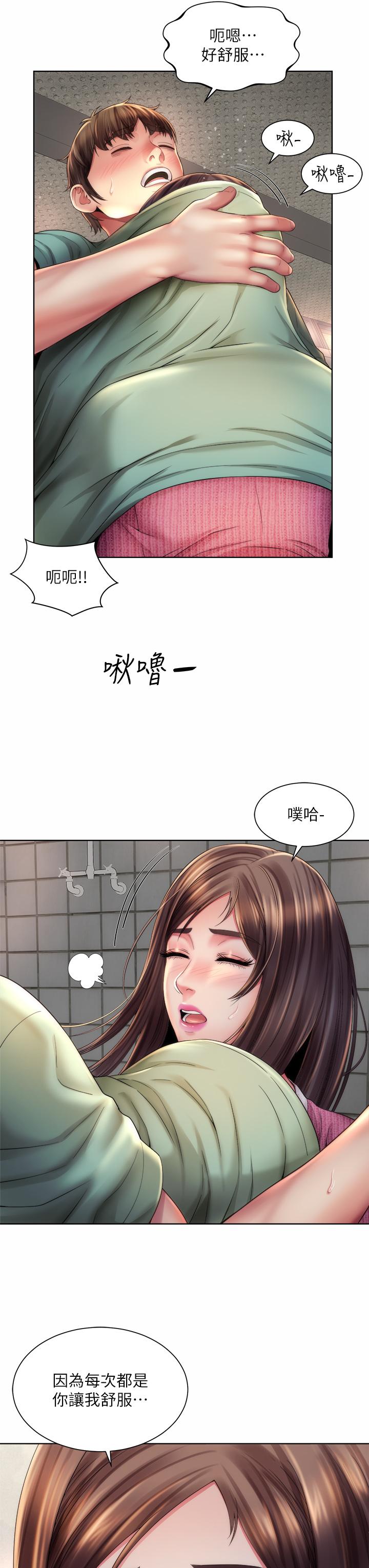 海灘女神 第36話-淋浴間的激烈火花 第15页