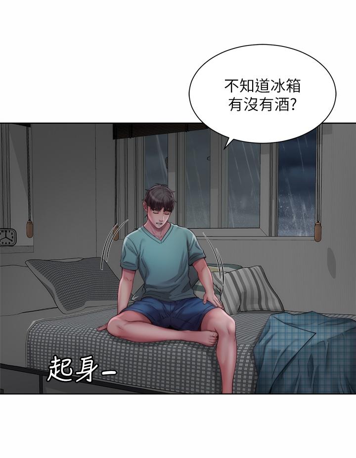 海灘女神 第37話-刺激的同居生活 第29页