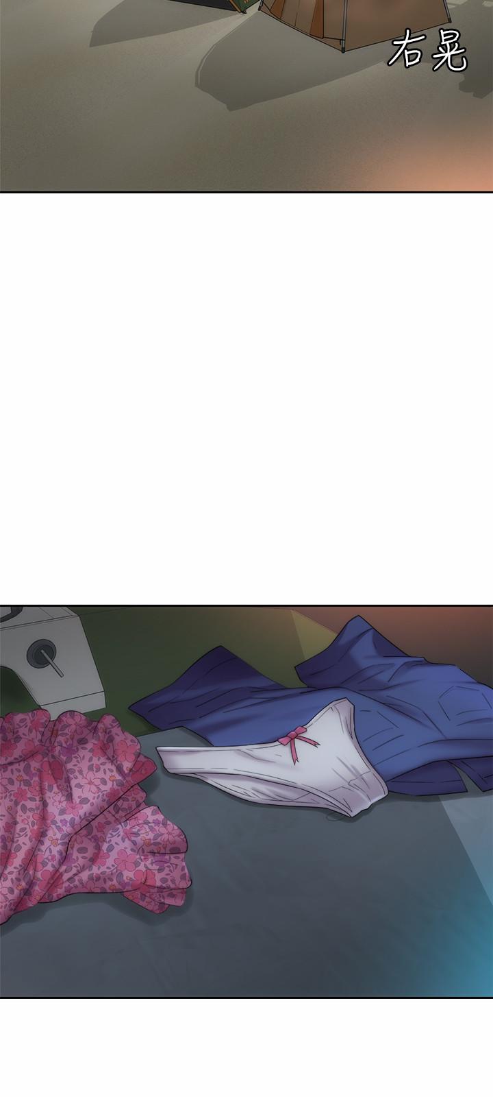 海灘女神 第3話-這樣我會害羞 第27页