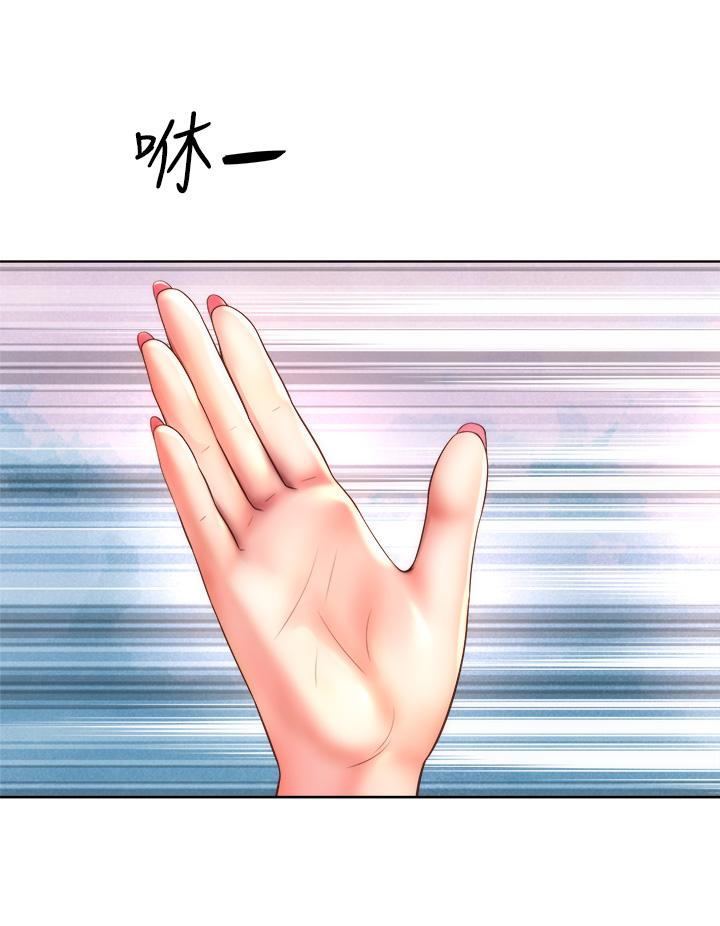 海灘女神 第40話 最終話-新的開始 第5页