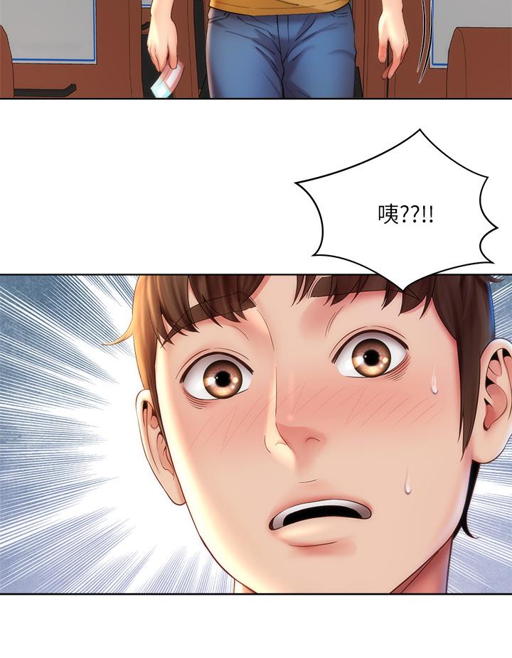 海灘女神 第40話 最終話-新的開始 第29页
