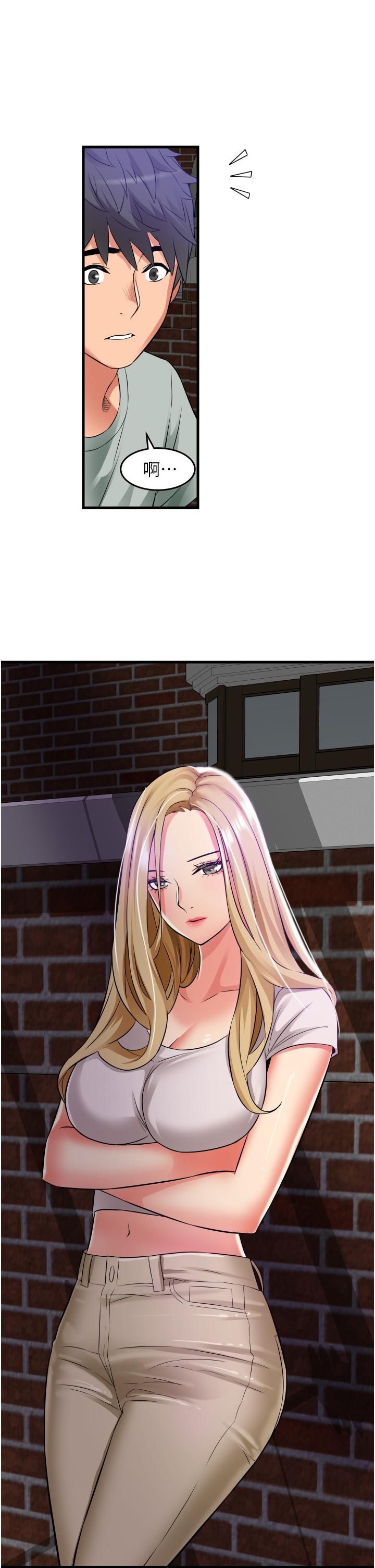 小巷裡的秘密 第17話-你們是不是做了 第35页