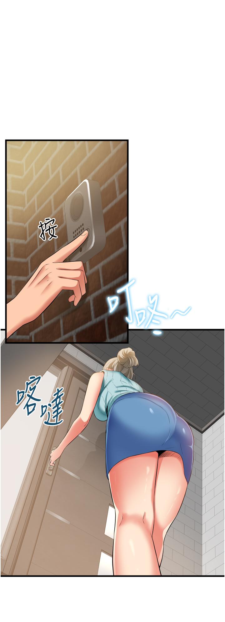 小巷裡的秘密 第18話-先讓我嚐嚐你的味道 第23页