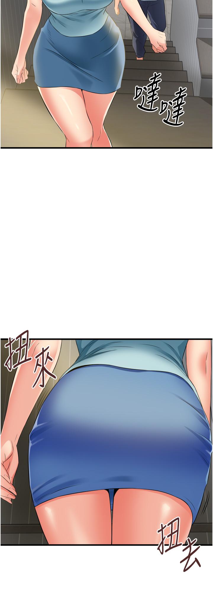 小巷裡的秘密 第18話-先讓我嚐嚐你的味道 第31页