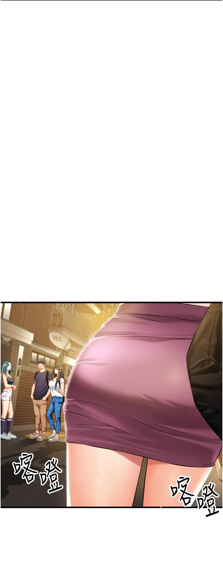 小巷裡的秘密 第10話-在外面來的感覺怎麼樣 第22页