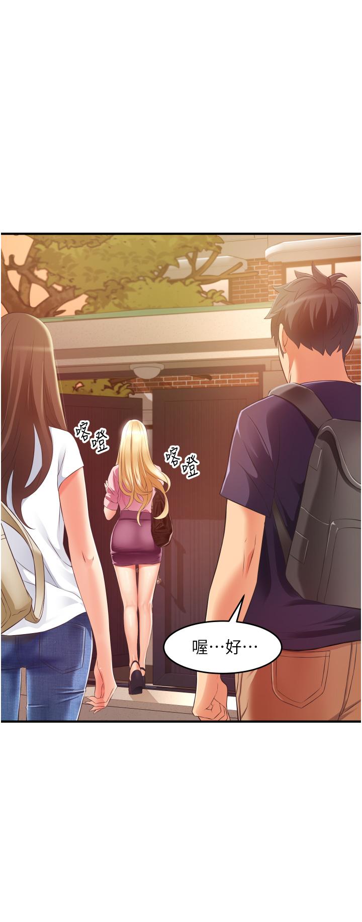 小巷裡的秘密 第10話-在外面來的感覺怎麼樣 第28页