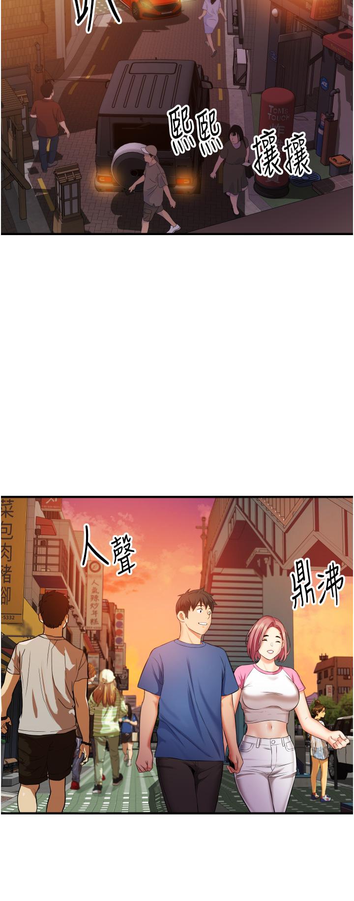小巷裡的秘密 第10話-在外面來的感覺怎麼樣 第38页