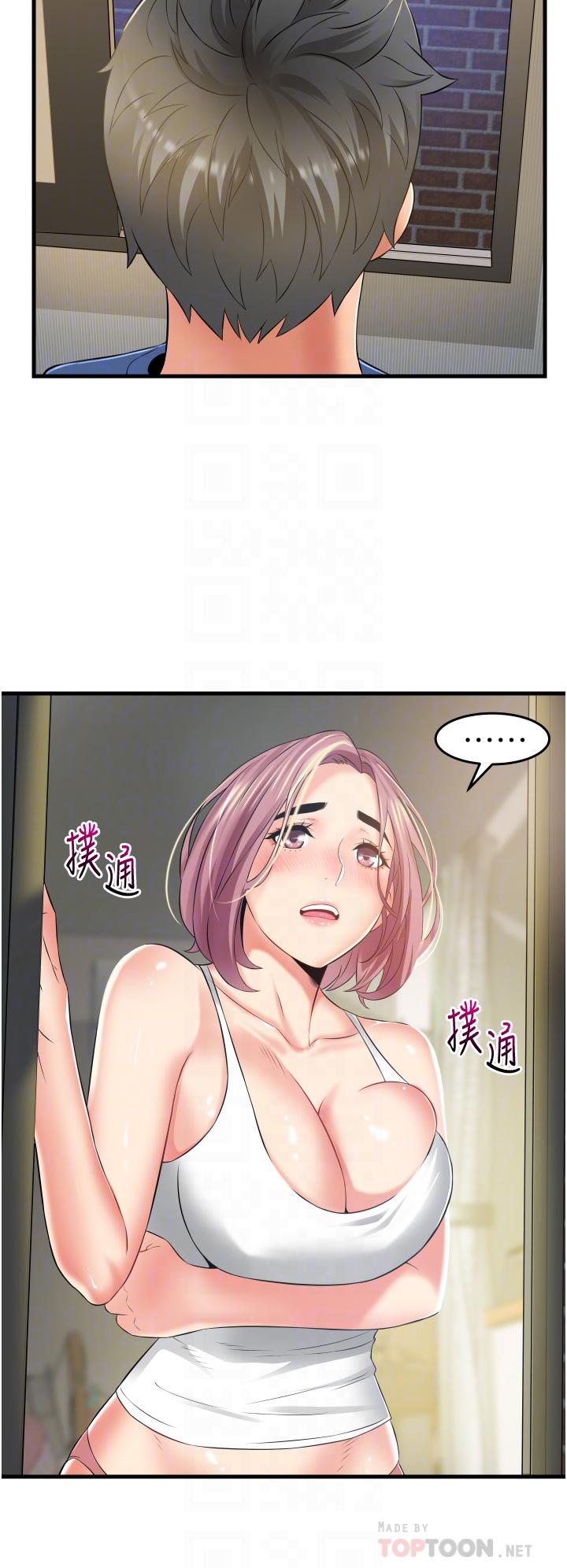 小巷裡的秘密 第11話-求求你快放進來 第10页