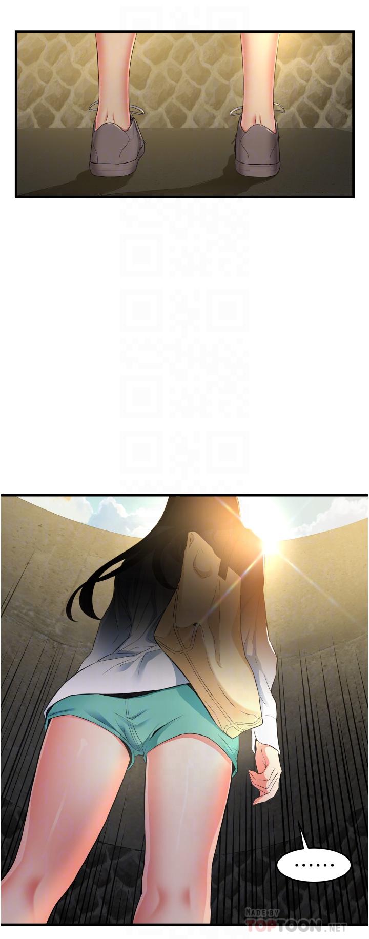 小巷裡的秘密 第13話-要插，就插大力點 第4页