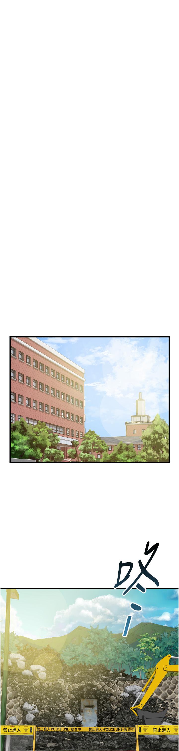 小巷裡的秘密 第13話-要插，就插大力點 第21页