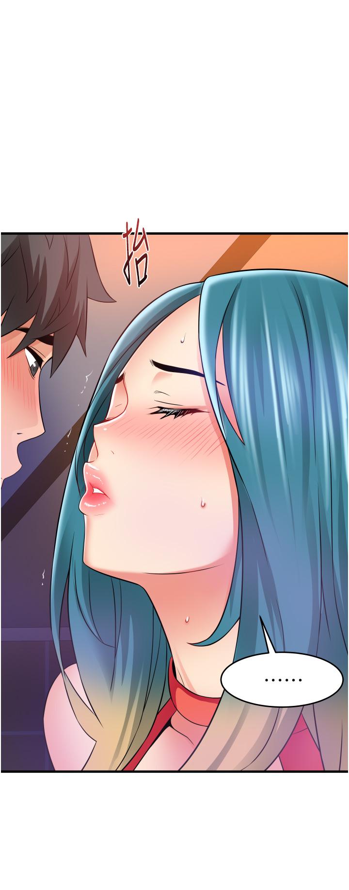 小巷裡的秘密 第14話-我來當你的練習對象 第44页