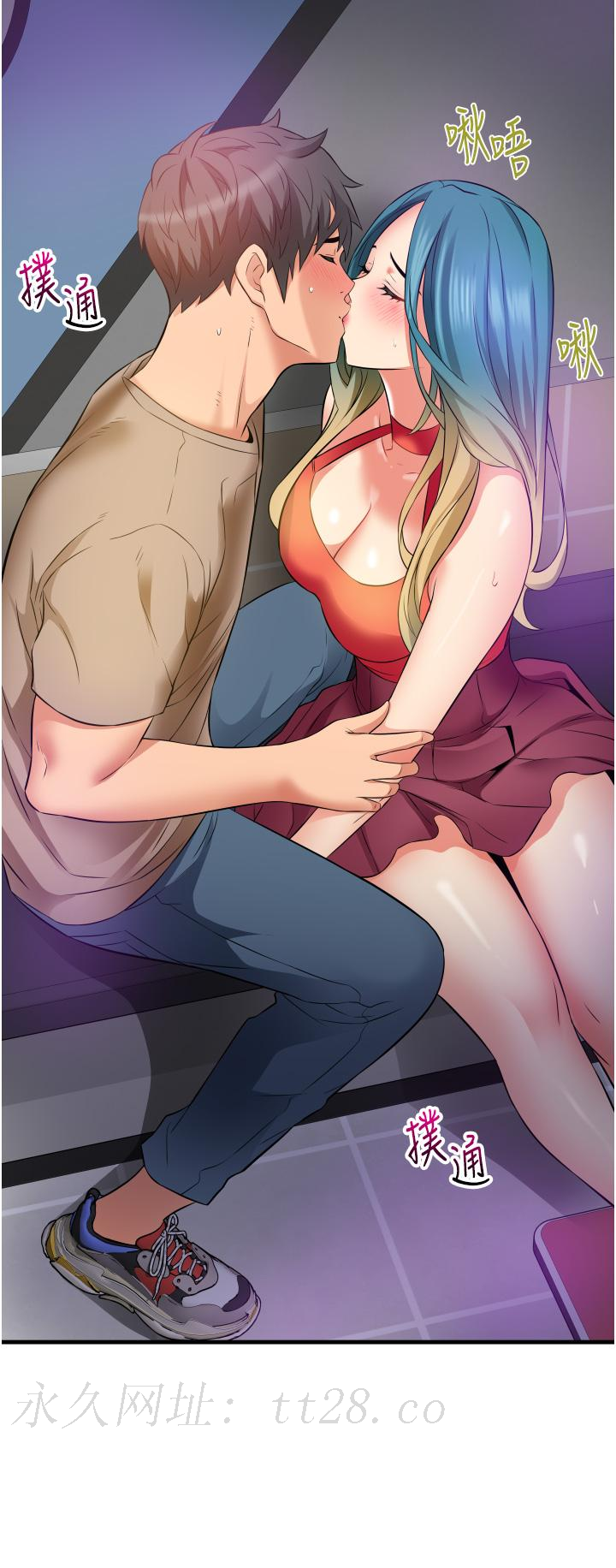 小巷裡的秘密 第14話-我來當你的練習對象 第46页