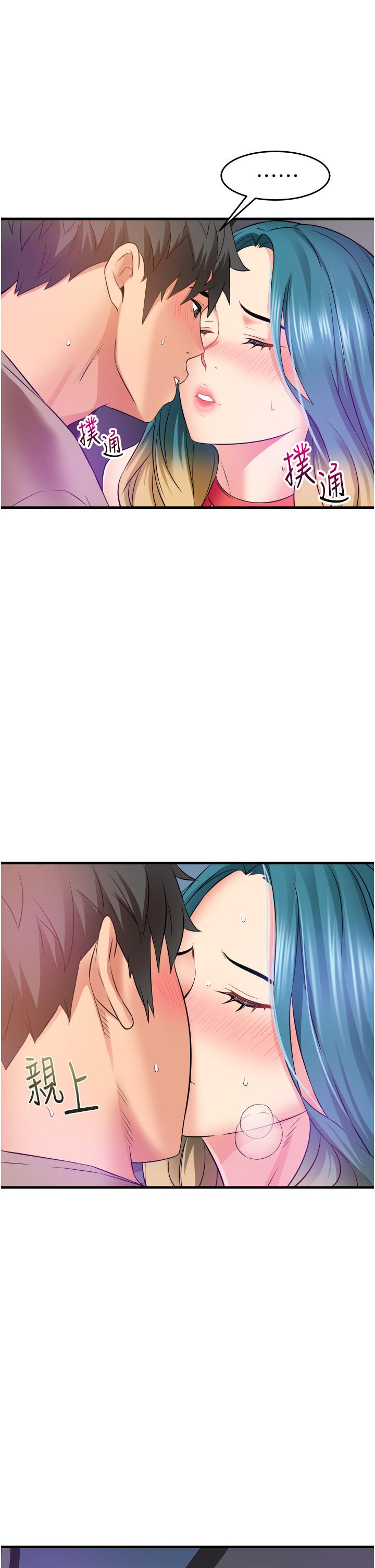 小巷裡的秘密 第15話-我的身體變得又濕又熱 第1页