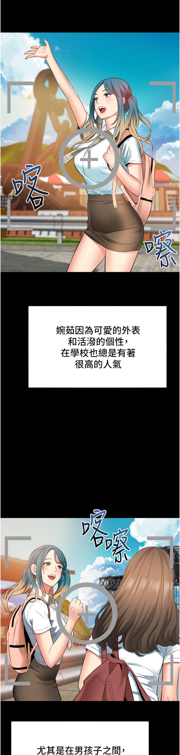 小巷裡的秘密 第15話-我的身體變得又濕又熱 第11页