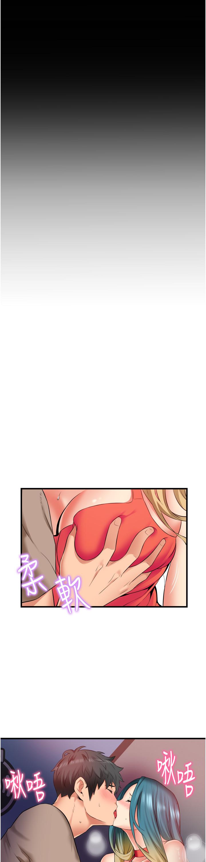 小巷裡的秘密 第15話-我的身體變得又濕又熱 第17页