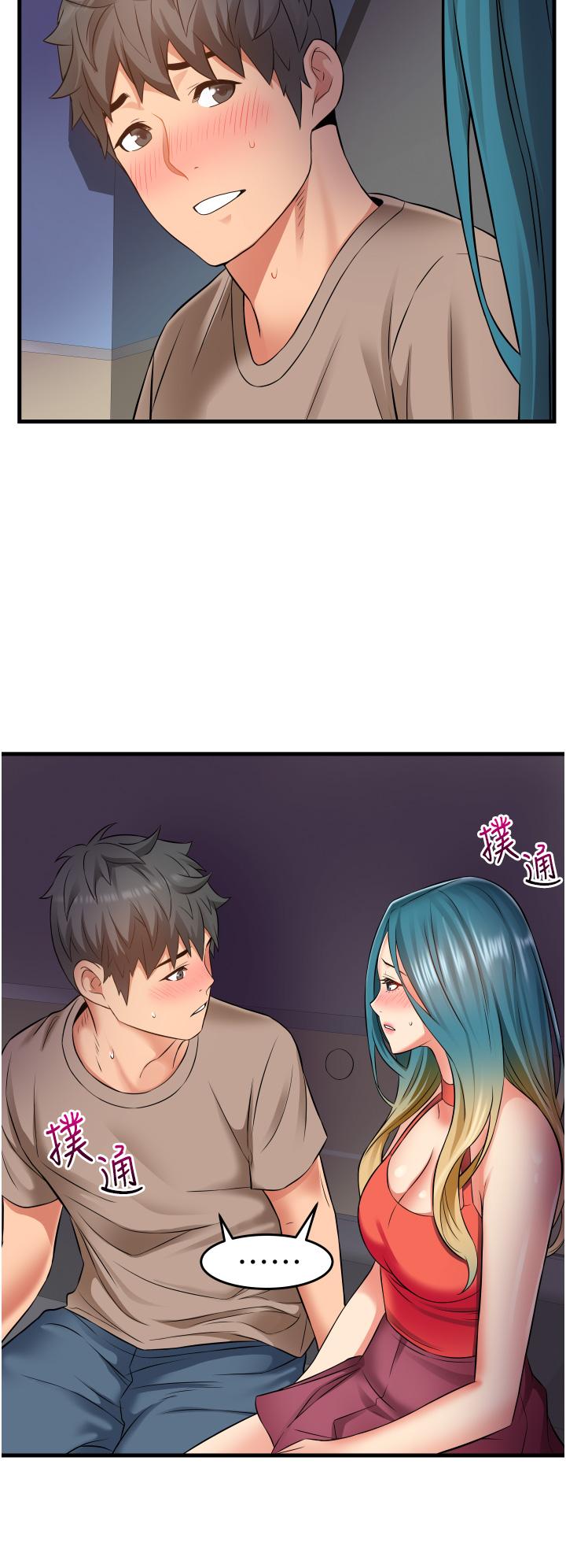 小巷裡的秘密 第15話-我的身體變得又濕又熱 第24页