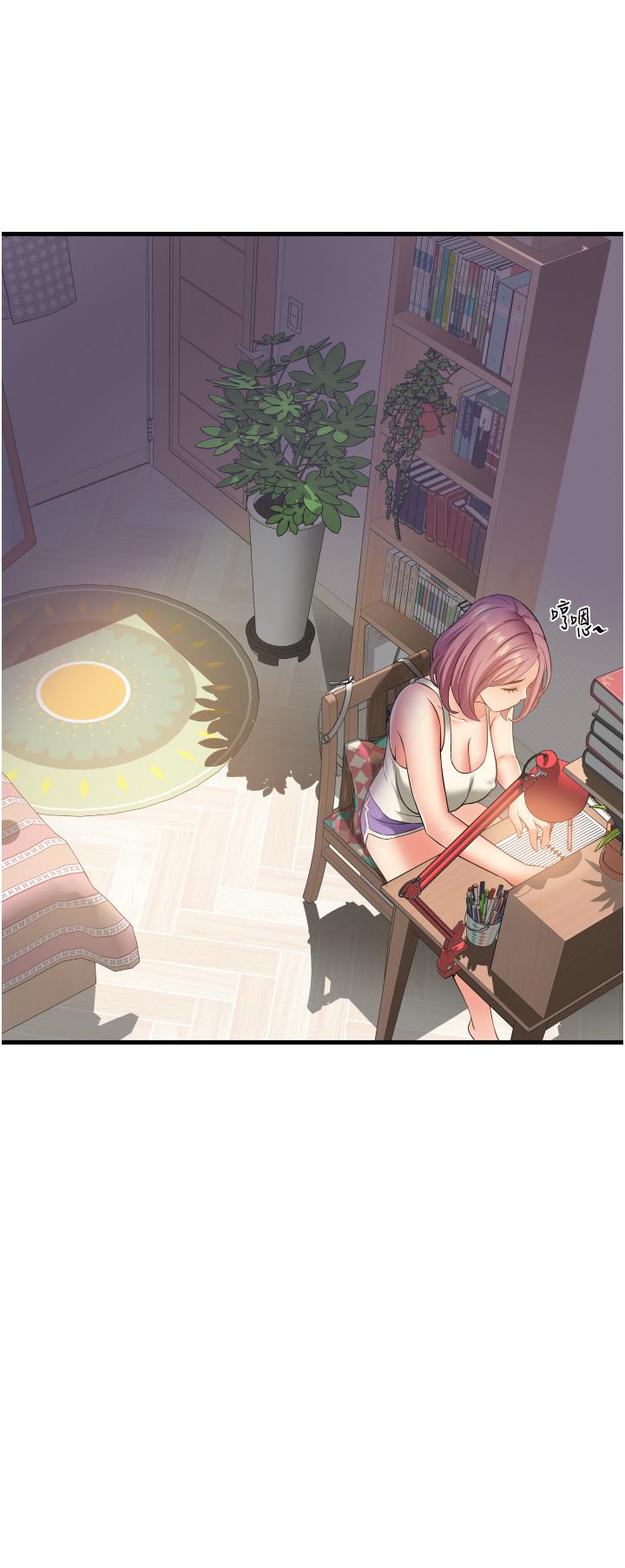 小巷裡的秘密 第16話-只是練習而已，放輕鬆 第2页