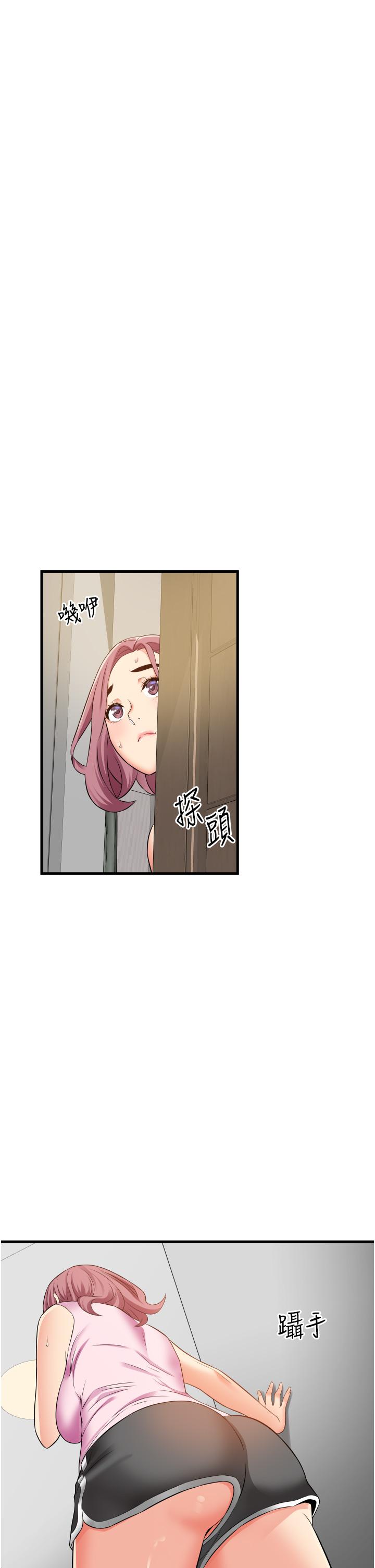 小巷裡的秘密 第20話-被肉棒徹底馴服 第29页