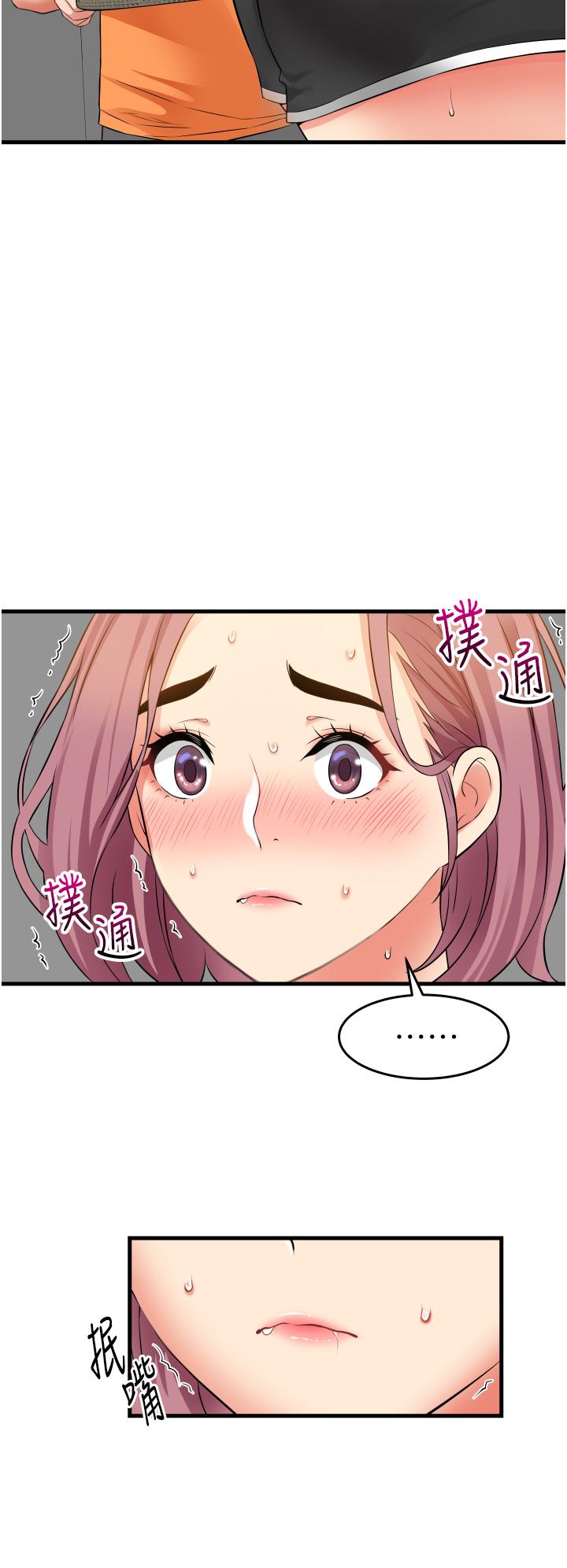 小巷裡的秘密 第20話-被肉棒徹底馴服 第32页