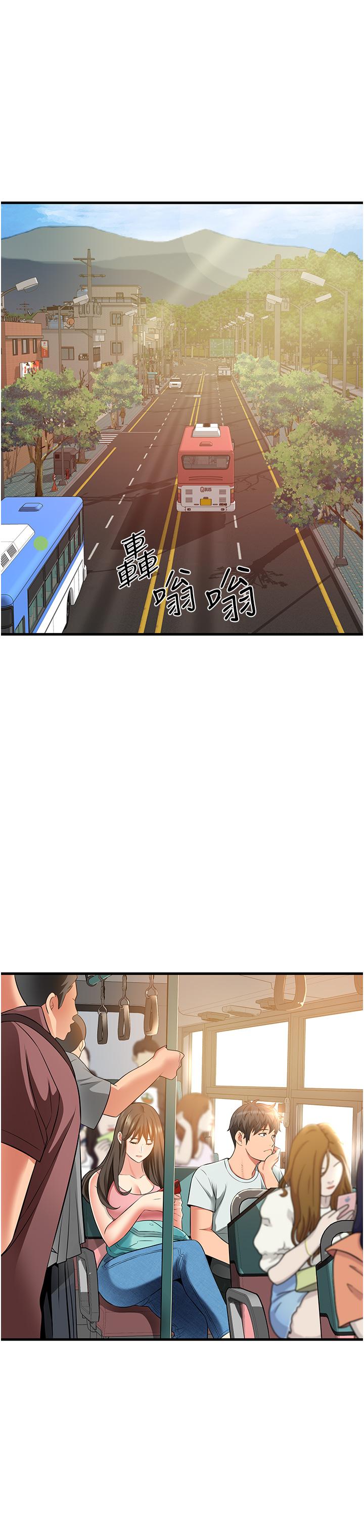 小巷裡的秘密 第21話-性感火辣的打扮 第7页
