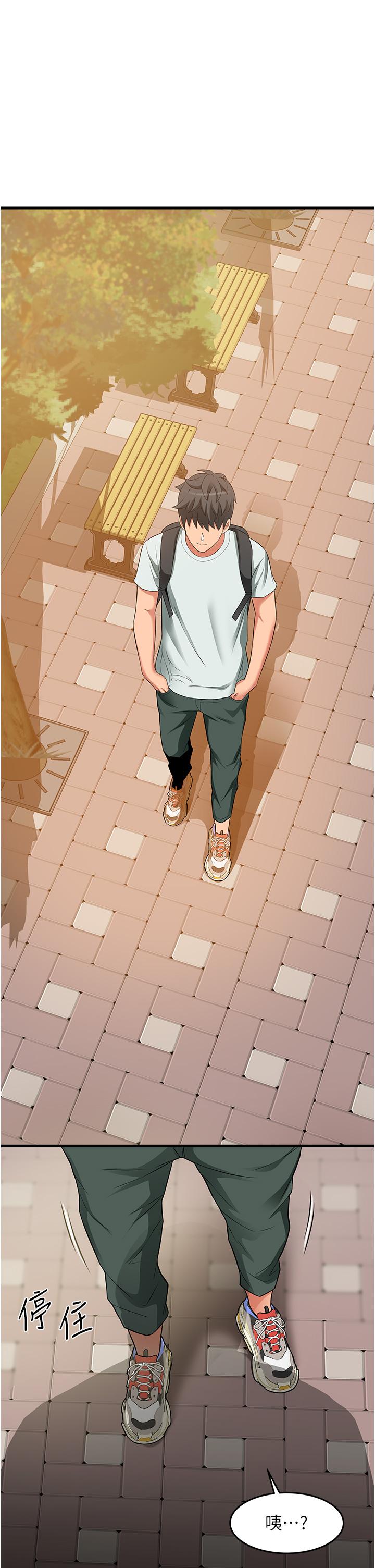 小巷裡的秘密 第21話-性感火辣的打扮 第17页