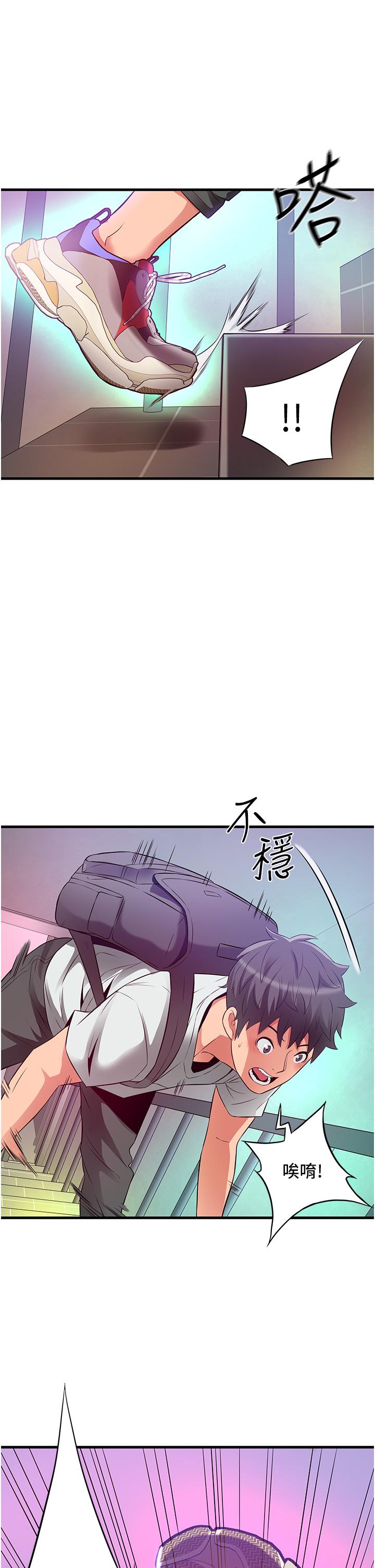 小巷裡的秘密 第22話-來暗巷想幹嘛 第1页