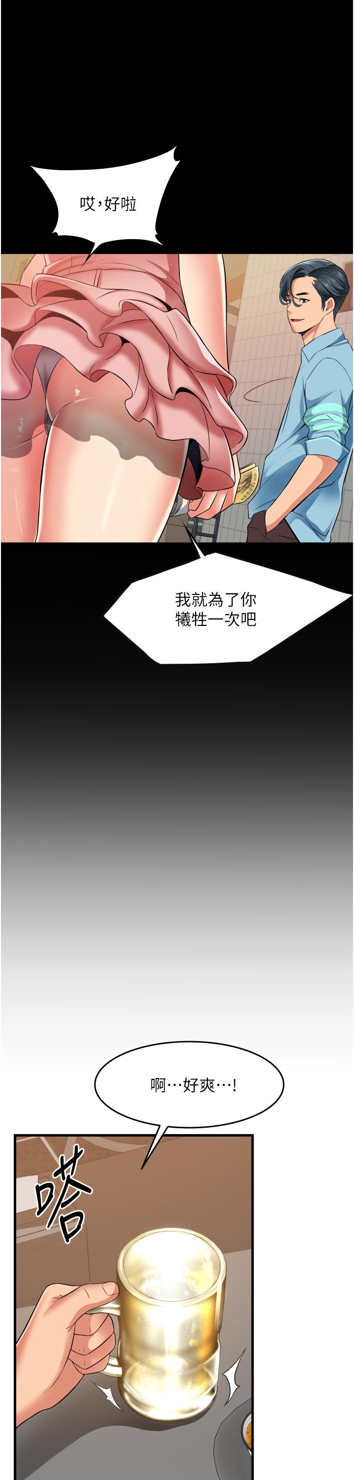 小巷裡的秘密 第22話-來暗巷想幹嘛 第20页
