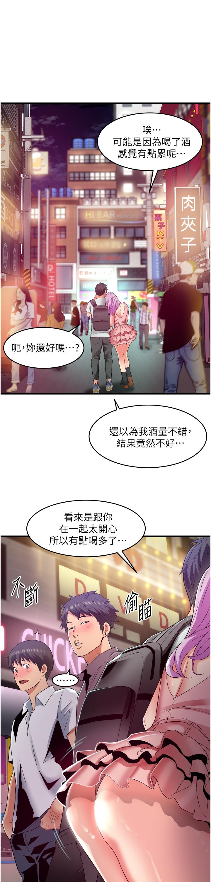 小巷裡的秘密 第22話-來暗巷想幹嘛 第30页