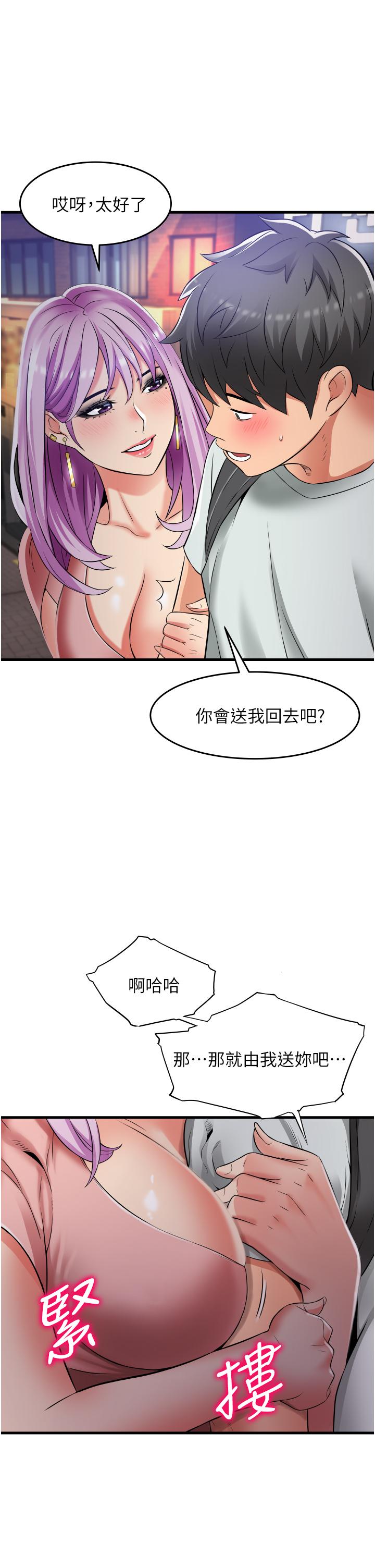 小巷裡的秘密 第22話-來暗巷想幹嘛 第28页
