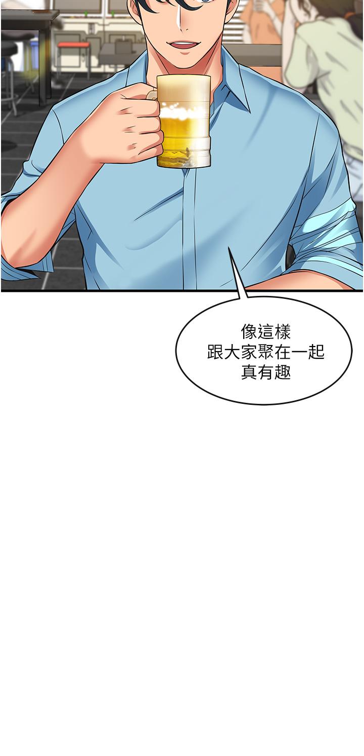 小巷裡的秘密 第22話-來暗巷想幹嘛 第11页