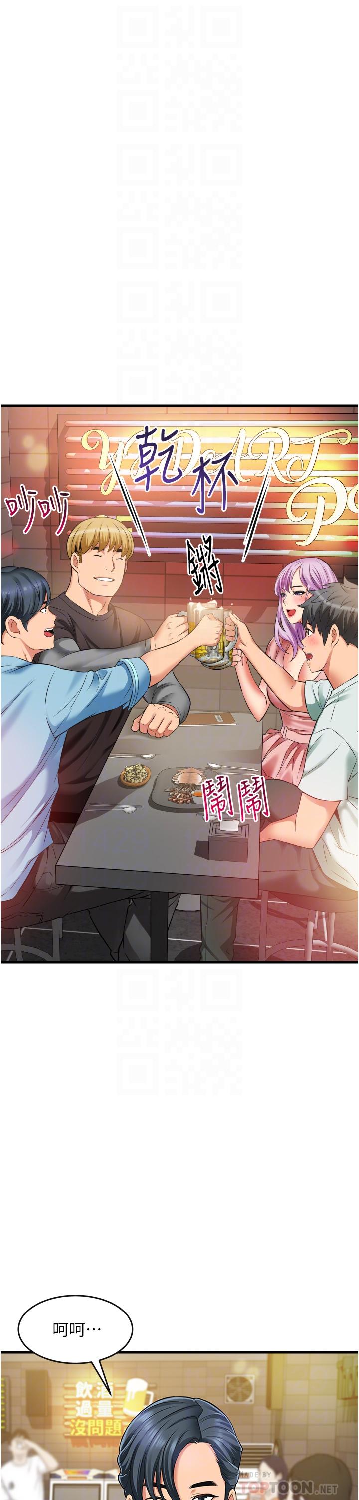 小巷裡的秘密 第22話-來暗巷想幹嘛 第10页