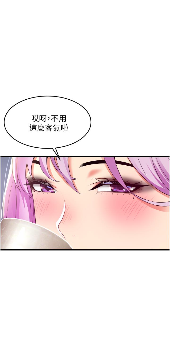 小巷裡的秘密 第22話-來暗巷想幹嘛 第13页