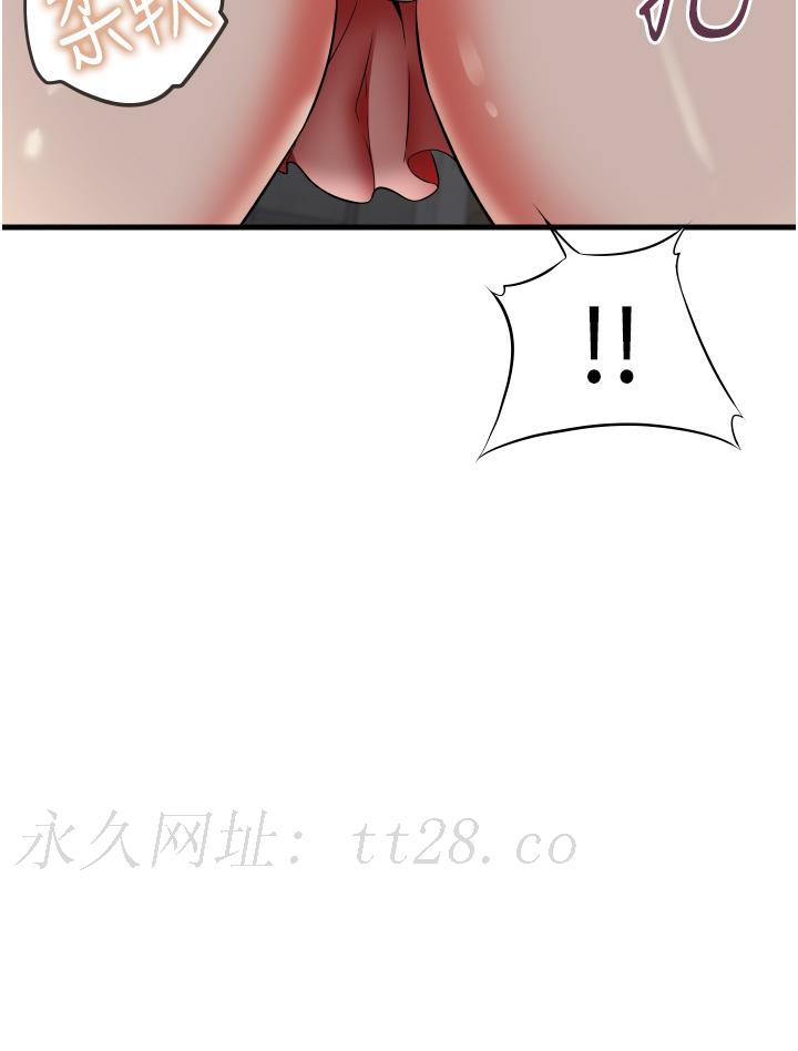 小巷裡的秘密 第22話-來暗巷想幹嘛 第43页