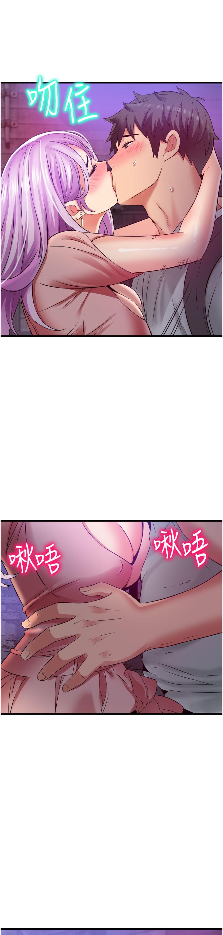 小巷裡的秘密 第23話-頂到最深處了♥ 第3页
