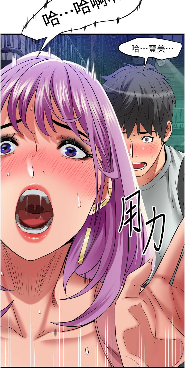 小巷裡的秘密 第23話-頂到最深處了♥ 第26页