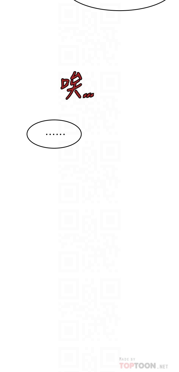 小巷裡的秘密 第25話-我要那根粗硬的大老二 第10页