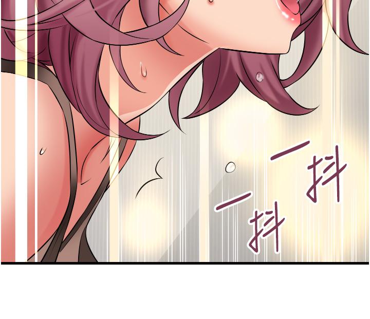 小巷裡的秘密 第26話-全都射進來!! 第3页