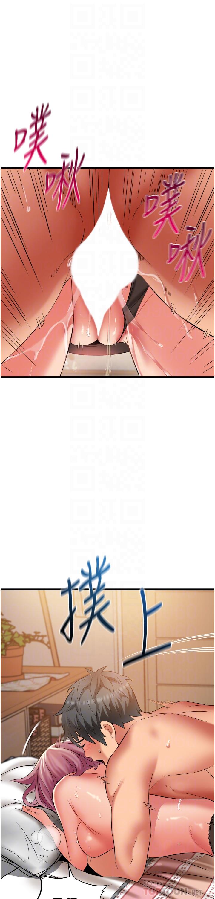 小巷裡的秘密 第26話-全都射進來!! 第14页